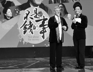 崔永元否认邀赵本山上春晚:我不负责找演员