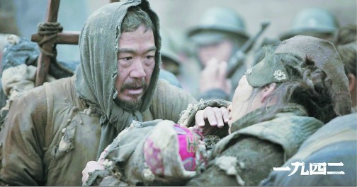 冯小刚:拍《一九四二》自讨苦吃希望年轻人看