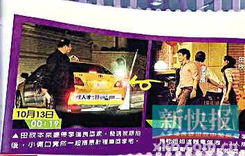 胡瓜女婿第16次出轨被活捉带辣妹回家偷欢(图)