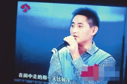 副乡长“非诚”装扮是被陷害?节目否认贬低乡干部