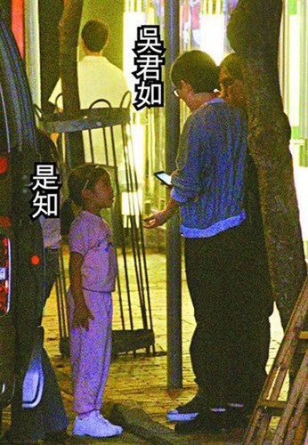 吴君如家教严当街训话女儿大哭乖乖认错(图)