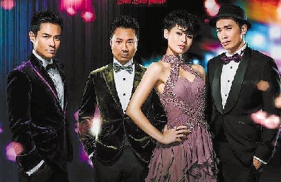 TVB2013年台历PS痕迹拙劣小生花旦如同蜡像(图)