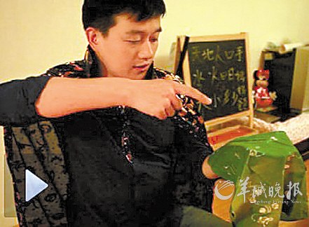 点图查看下一页