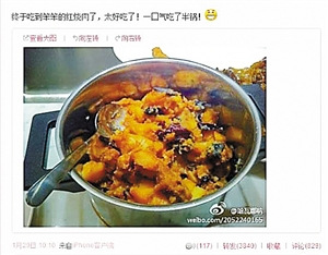 王石之妻离婚声明系捏造网曝红烧肉非田朴珺独享