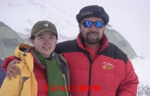王石妻子离婚声明系造假发布者:喝多了弄的