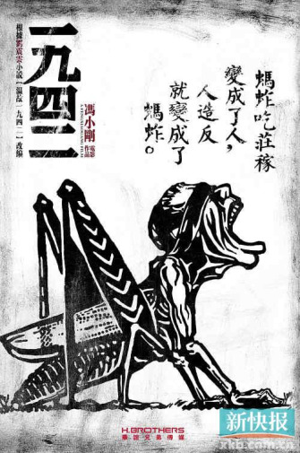 新片将映冯小刚感激朋友:下辈子给你们当牛做马