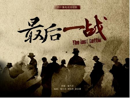 ǿ�Ӵ�Ϸ�����������ϴ��조���һս��