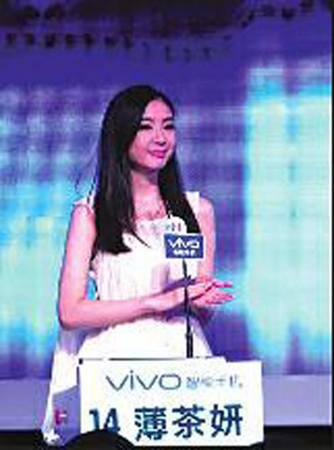 ���ǳ����š�����Ů�α�:��û�����񺫾�һ��������