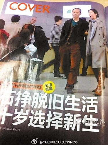 王石“新欢”外貌与少时差别小网友:一眼就能认出