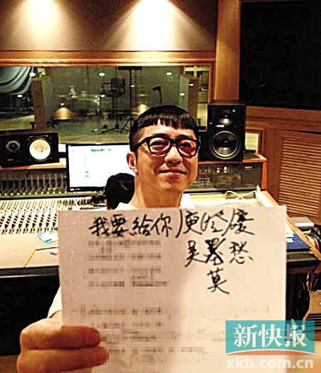 庾澄庆与吴莫愁合唱新歌曝光名为《我要给你》