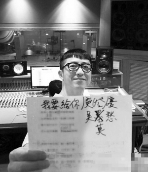 庾澄庆剪西瓜头变潮人与吴莫愁互动耍贫嘴(图)