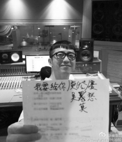 庾澄庆“学”吴莫愁剪齐刘海与女方隔空喊话(图)