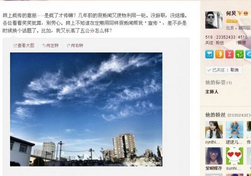 何炅怒斥“为爱离职”是假新闻:没辞职没结婚(图)