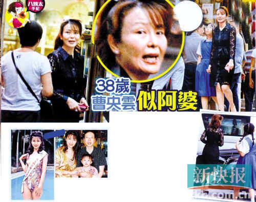 38岁前亚姐衰老如大妈豪门梦碎曾遭家暴(图)