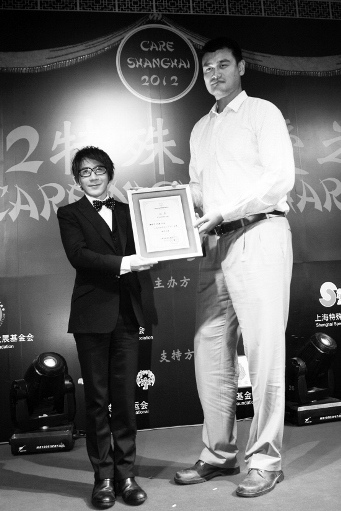 姚明为刘谦颁爱心证书:我爱魔术,因为能带去欢笑