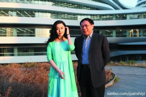 点图查看下一页