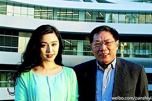 范冰冰任志强合影曝光女方淡然男方一本正经(图)
