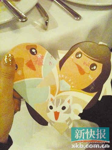 疑似姚晨婚礼请柬曝光“大嘴女孩”收钻戒(图)