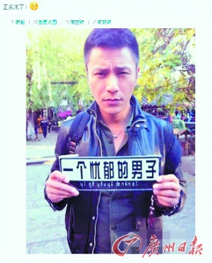 陈坤晒忧郁照丽江唱“青藏高原”被网友撞见(图)