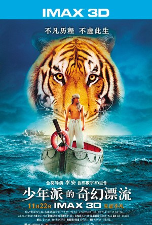 《少年派》发中文海报11月22日内地上映