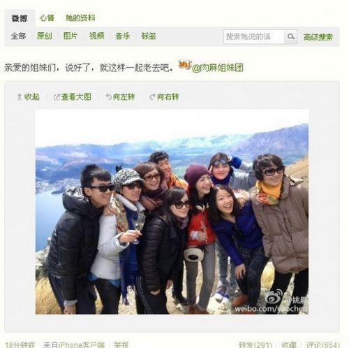 点图查看下一页