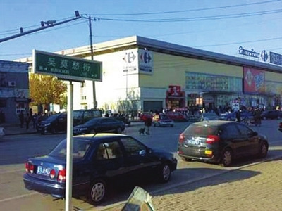 网传吴莫愁被命名为街名网友:莫愁火成这样了