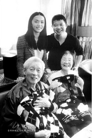 传姚晨17日新西兰大婚与准公婆合影曝光(图)