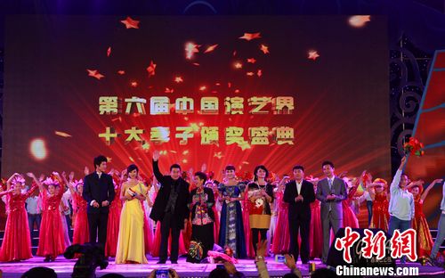 中国演艺界十大孝子揭晓朱之文关牧村等入选