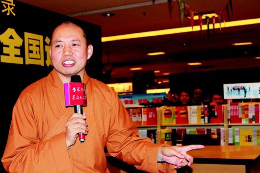 延参法师不在乎被批作秀:让这些淡淡而去吧