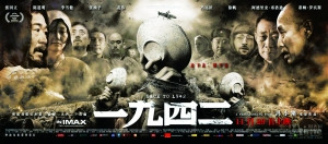 《一九四二》罗马电影节获奖最受高三学生欢迎