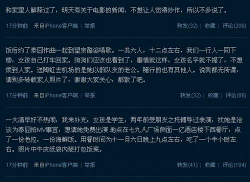 点图查看下一页