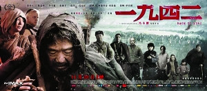 外媒评“一九四二”:它的失落让罗马电影节蒙羞