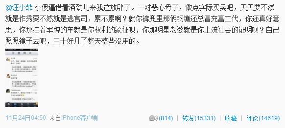 点图查看下一页