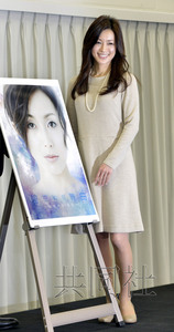 酒井法子复出:想要再次作为表现的一方站在舞台上