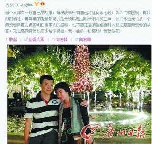 点图查看下一页