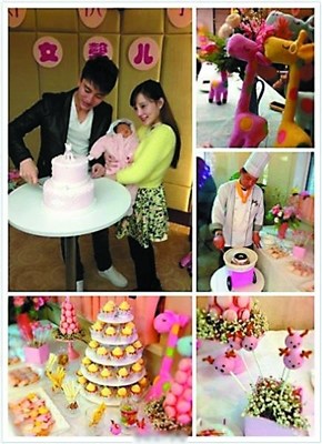 李小璐爱女满月宴照曝光现场童趣盎然(图)