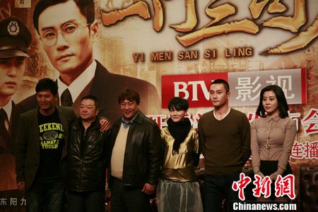 《一门三司令》将播于晓光章贺上演“无间道”