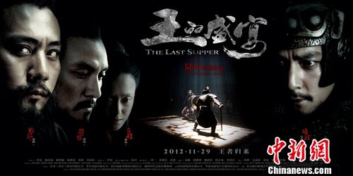 《王的盛宴》泪点槽点齐飞观众:人人都是刘邦