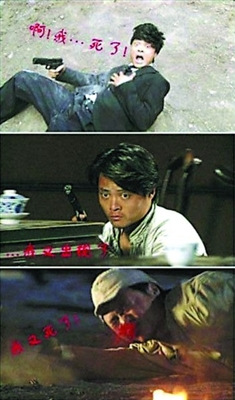 “龙套帝”一部剧连死十次走红制片人:经费不足