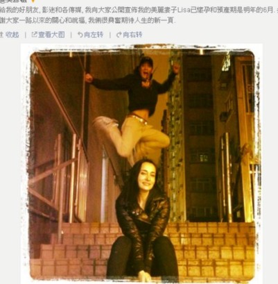吴彦祖自曝爱妻已怀孕坦言:很期待人生新的一页