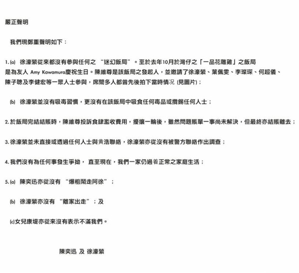 点图查看下一页