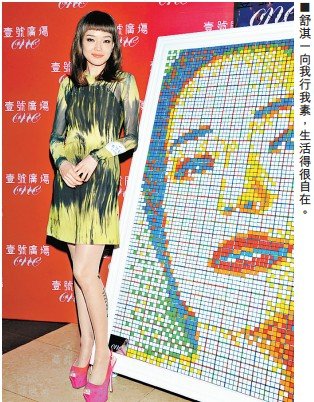 舒淇暗示圣诞节约会冯德伦不愿提旧爱黎明(图)