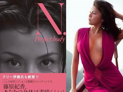藤原纪香公开性感写真自曝曾被“小三”插足(图)