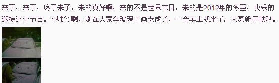 点图查看下一页