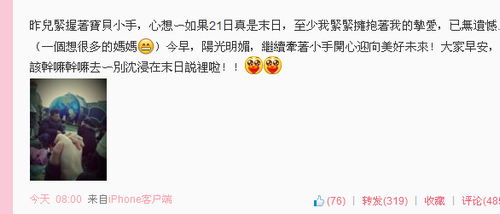 点图查看下一页