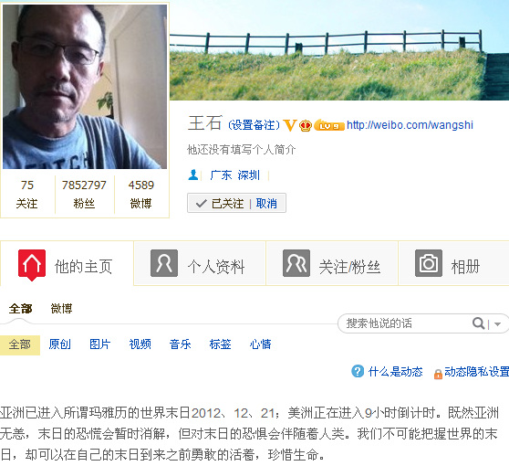 点图查看下一页