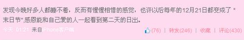 点图查看下一页