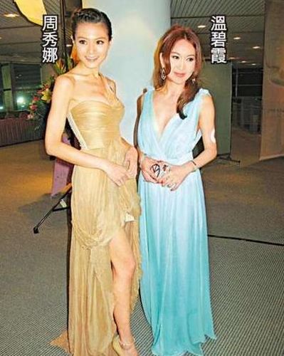 两代“女神”pk性感温碧霞深V装美艳抢镜(图)