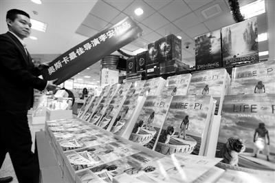 《少年派》得奖其原著及原声CD销量激增4倍(图)