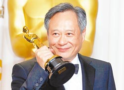 李安:获大奖更谨言慎行,继续完成电影梦想
